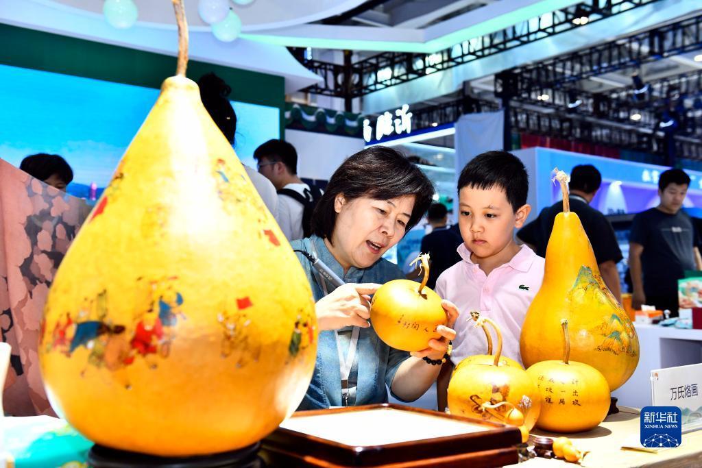 开户注册平台